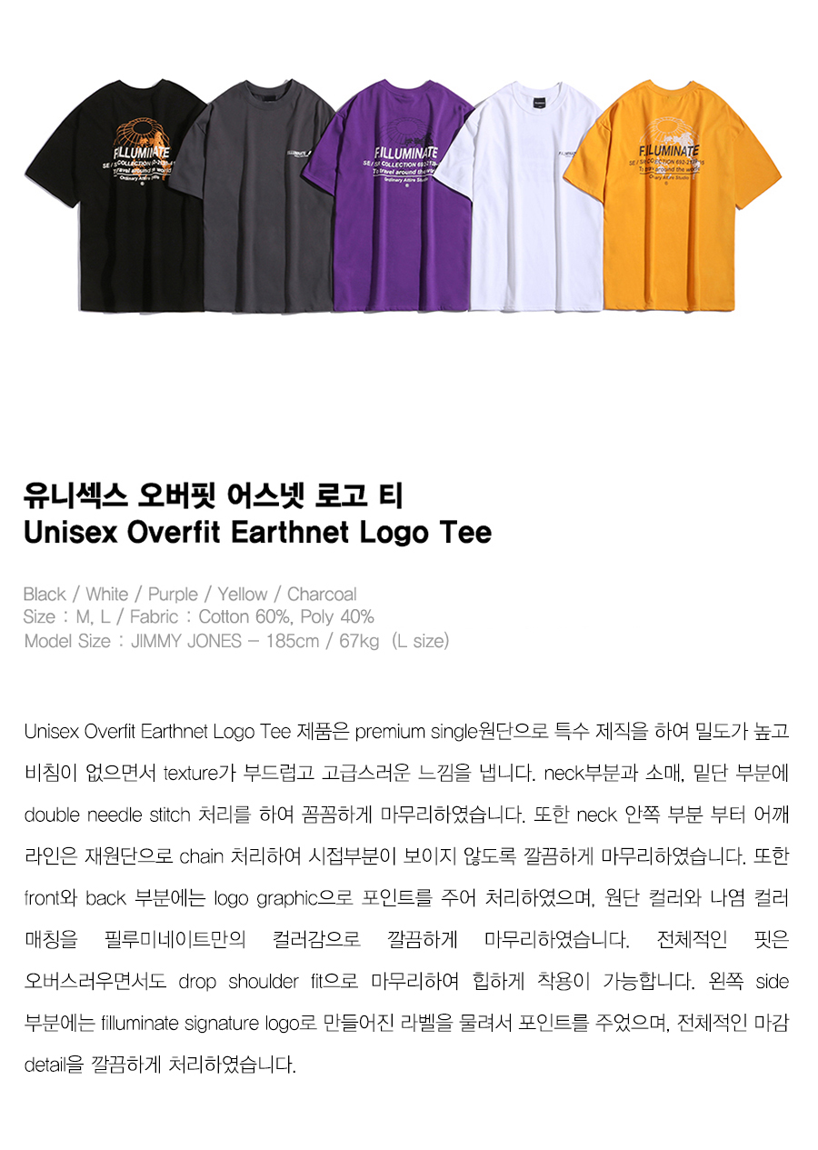 Unisex Overfit Earthnet Logo Tee-Black - F.ILLUMINATE